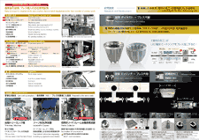 会社案内04-05